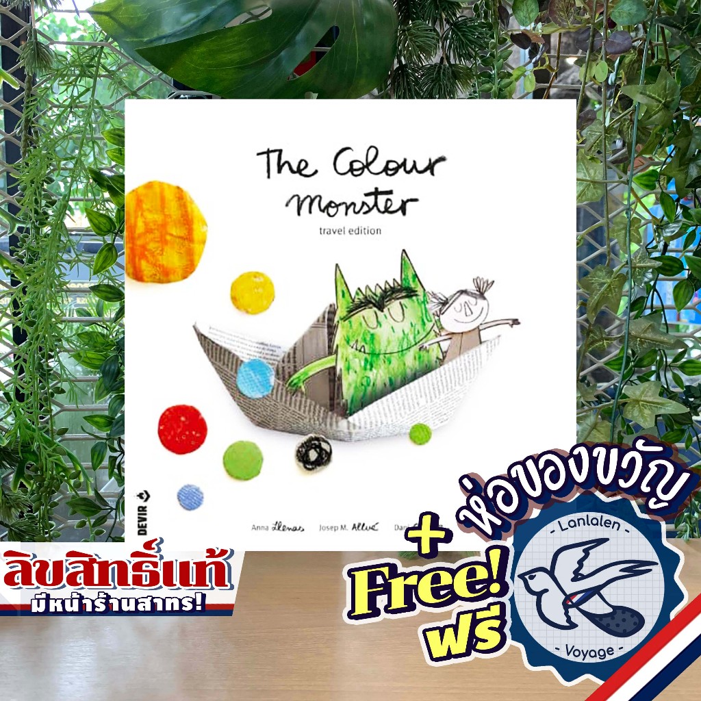 The Color Monster Travel Edition ห่อของขวัญฟรี [Boardgame]