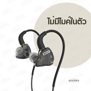 BGVP Butterfly Pro หูฟังอินเอียร์ In-Ear 2 ไดรเวอร์ 1DD+1BA รองรับ Hi-Res BGVP Butterfly Pro