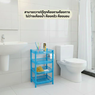 ชั้นวางเข้ามุม 4 ชั้น สีขาว รูปแอปเปิ้ล พลาสติก อเนกประสงค์ วางของในครัว