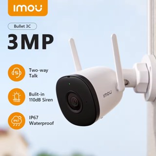 ⚡️กล้องวงจรปิดไร้สาย⚡️Dahua IMOU Bullet 2C 3MP/5MP Smart IP …