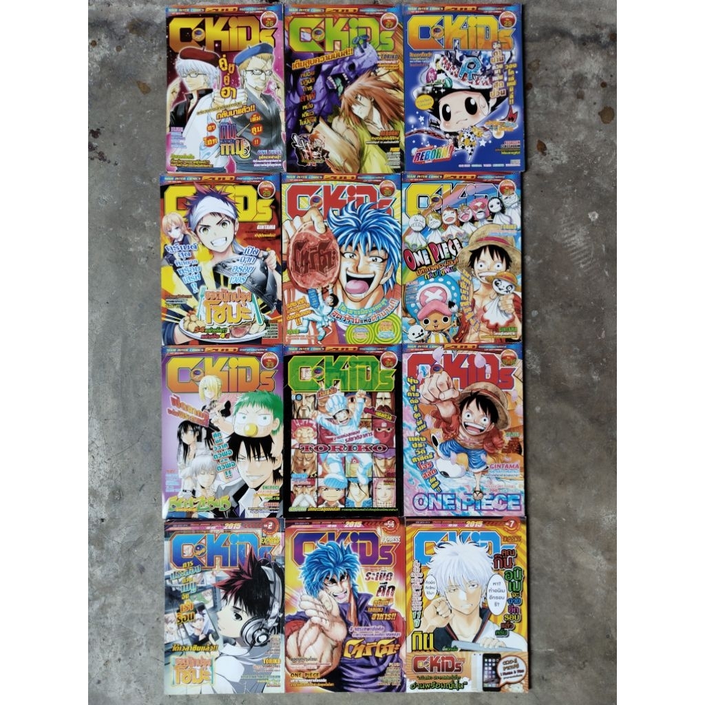 นิตยสารการ์ตูน cKids หนังสือมือสองสภาพพอใช้