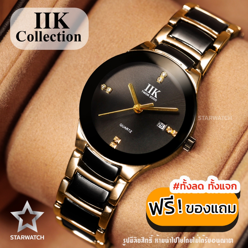 นาฬิกาผู้หญิง IIK Collection รุ่น CT066 ตัวเรือนเซรามิค Gold/Black ดูวันที่ได้