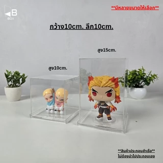 ตู้ครอบอะคริลิคขนาดเล็กและกลางตู้โชว์โมเดลกล่องอะคริลิคArttoysกล่องอะคริลิคโชว์โมเดลตู้โชว์สินค้ากล่องอะคริลิคโชว์สินค้า