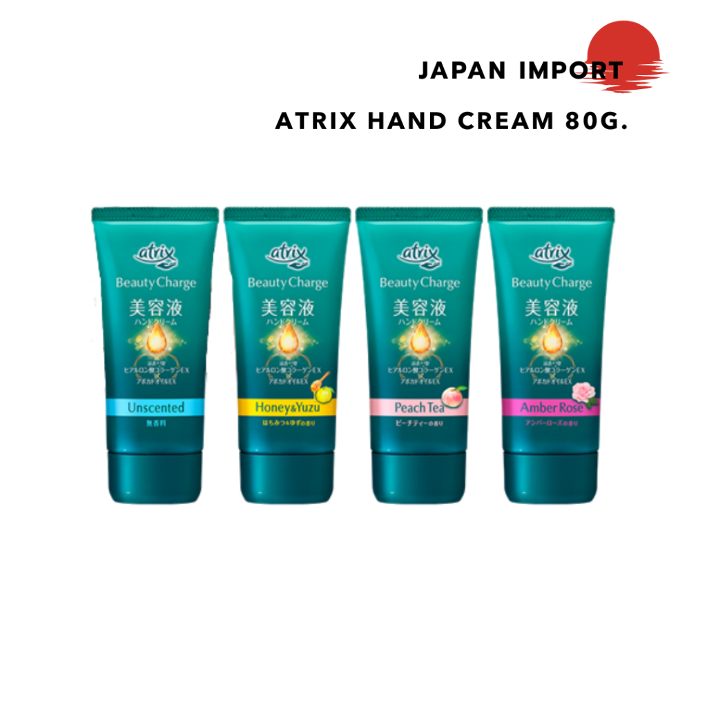 Atrix Beauty Charge hand cream ขนาด 80 กรัม – บำรุงล้ำลึกให้ความชุ่มชื้นแก่ผิวมือและเล็บ