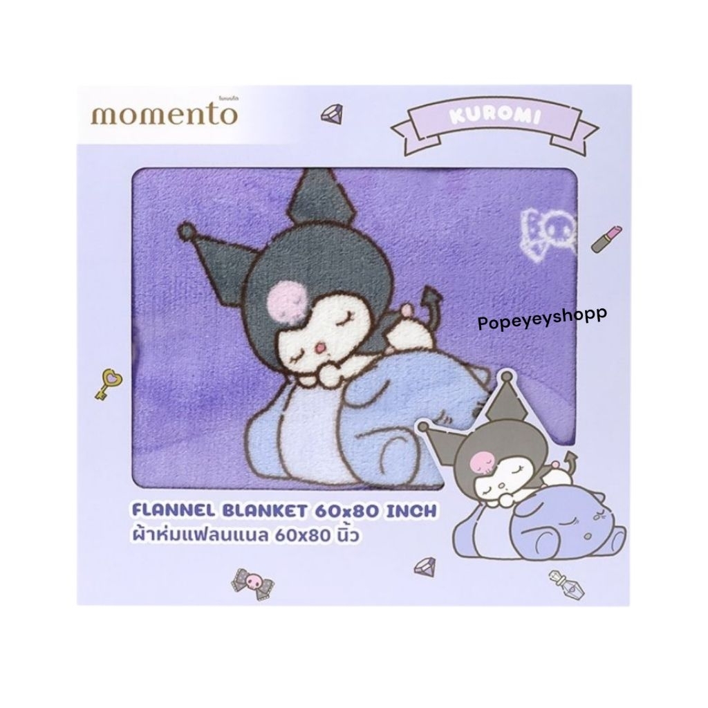 ส่งด่วน ผ้าห่ม Momento x Sanrio ของแท้  ลาย คุโรมิ  ขนาด 60*80  นิ้ว