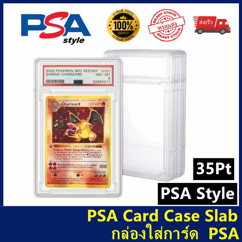 PSA Card SLAB กล่องใส่การ์ด PSA UV Protect คุณภาพสูงทนทานโปร่งใสที่ถอดออกได้ Trading Card Protection
