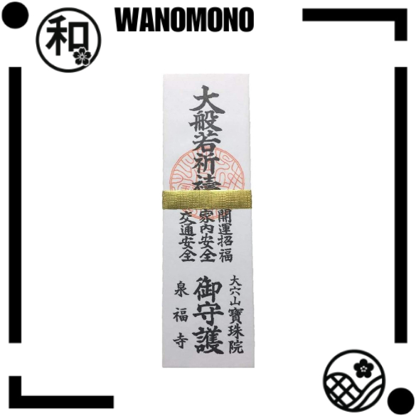 【Japan Quality】Ofuda, family safety, good luck, traffic safety, amulet, health, talisman, Daihannya 