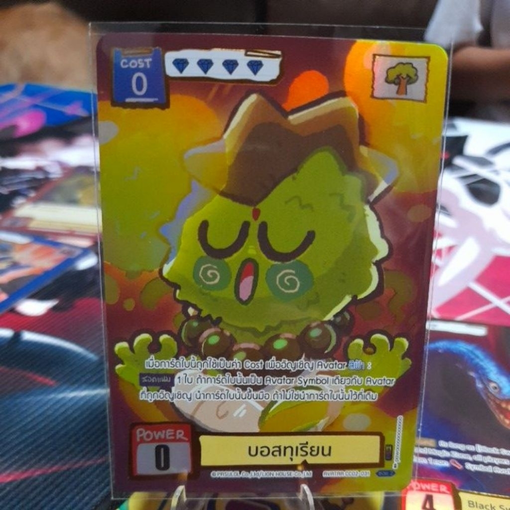 battle of talingchan cc02 บอสทุเรียน