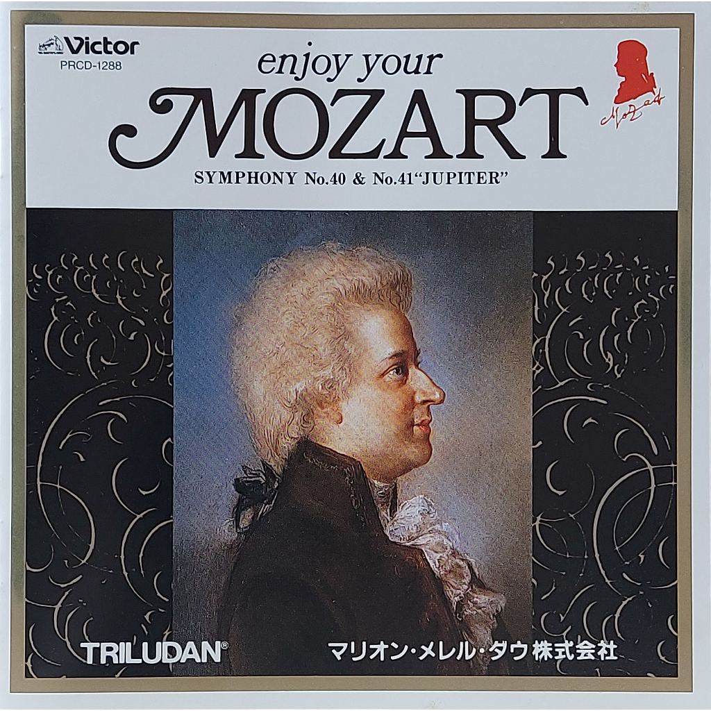Used CD,Mozart Symphony No.40 & No.41 Jupiter(David Shallon) (A)(Classical)(instrumental)(1992)(Japa