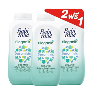 [1 แพ็ค 3 กระป๋อง] แป้งเบบี้มายด์ เบบี้ พาวเดอร์ Baby mind p…