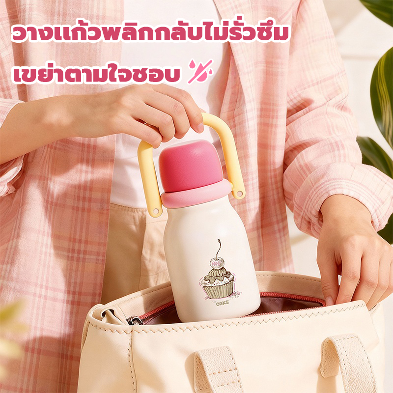 ✨ ถ้วยเก็บความร้อนพร้อมหลอดดูด แบบพกพา รุ่นใหม่ ที่จับลายผลไม้น่ารัก สายคล้องคอ ถ้วยเซรามิก พกพาสะดวก ของขวัญสุดคิวต์