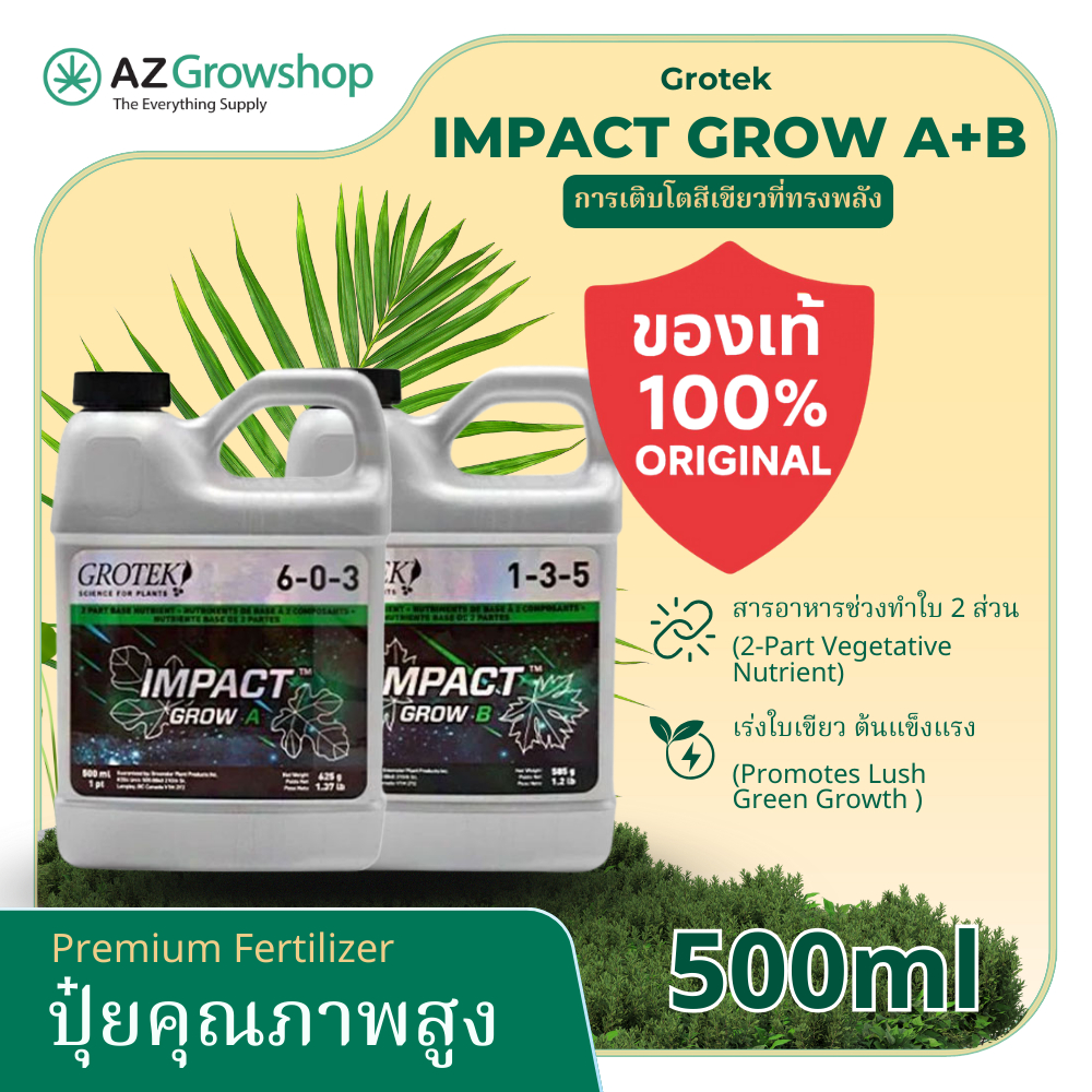 🔥Authentic Factory-Sealed🔥Grotek Impact Line | 2-Part Base Nutrient For Vigorous Growth and Blooming