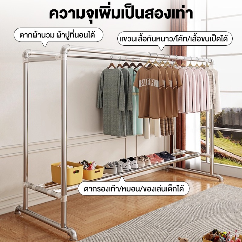 ราวตากผ้าท่อเหล็กสองแถว โครงเหล็ก ที่ตากผ้า ราวตากผ้า ยาว100-180cm สูง180cm ประกอบง่าย กันน้ำ รองรับได้ 300 กก รูปที่ 8