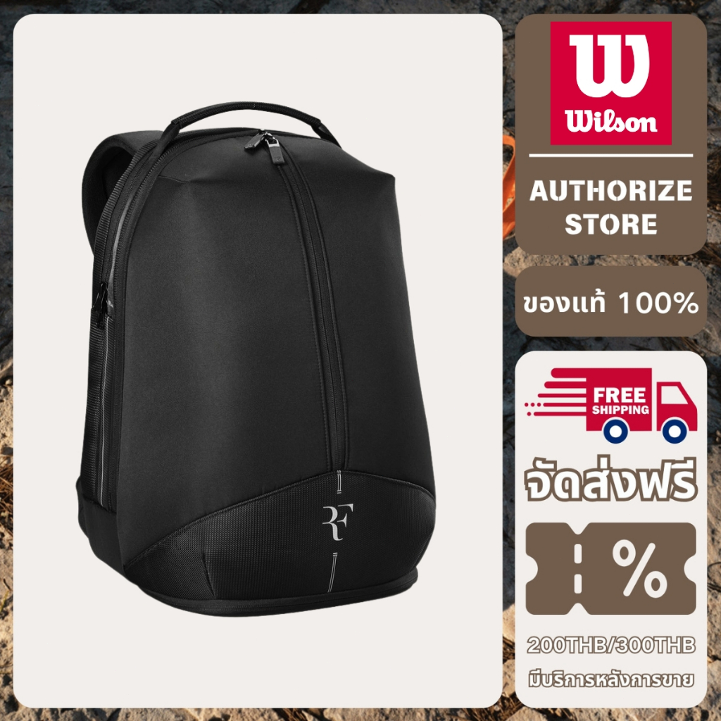 Wilson RF Tennis Backpack กระเป๋าเทนนิส กระเป๋า（ของแท้ 100%）