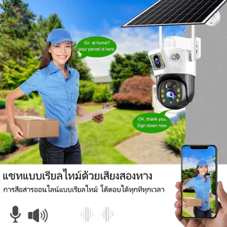 V380 4K กล้องวงจรปิดโซล่าเซลล์ WiFi กันน้ำ ตรวจจับการเคลื่อนไหว กล้องเฝ้าระวัง HD