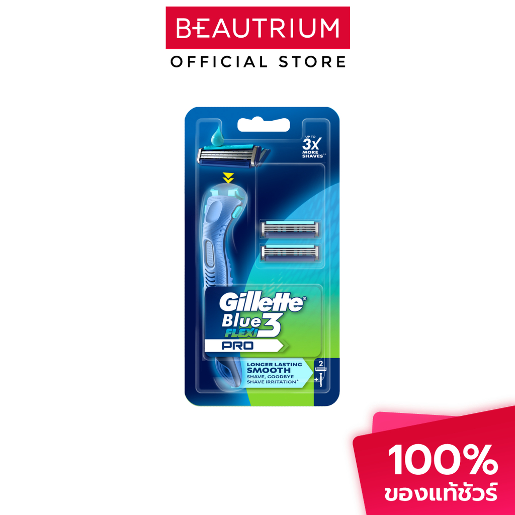 GILLETTE Blue3 Flexi Pro มีดโกน 2pcs
