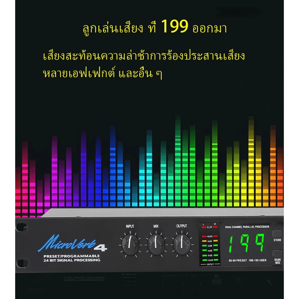 Alesis ไต้หวัน Microverb 4 เอฟเฟกต์เสียงร้อง Alesis Microverb 4 เอฟเฟกต์แกนนํา ไต้หวัน หูเหล็ก Microverb4 ราคา ถูกที่สุด ดีลบีเคเค แกลเลอรีภาพที่ 8