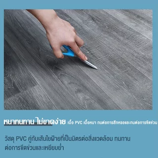 เสื่อน้ำมันความหนา (หน้ากว้าง 1-2 เมตร) 1 มิล/MM เสื่อน้ำมันปูพื้น ราคาต่อ1 เมตร วัสดุPVC กันน้ำกันลื่น ทนต่อคราบสกปรก1