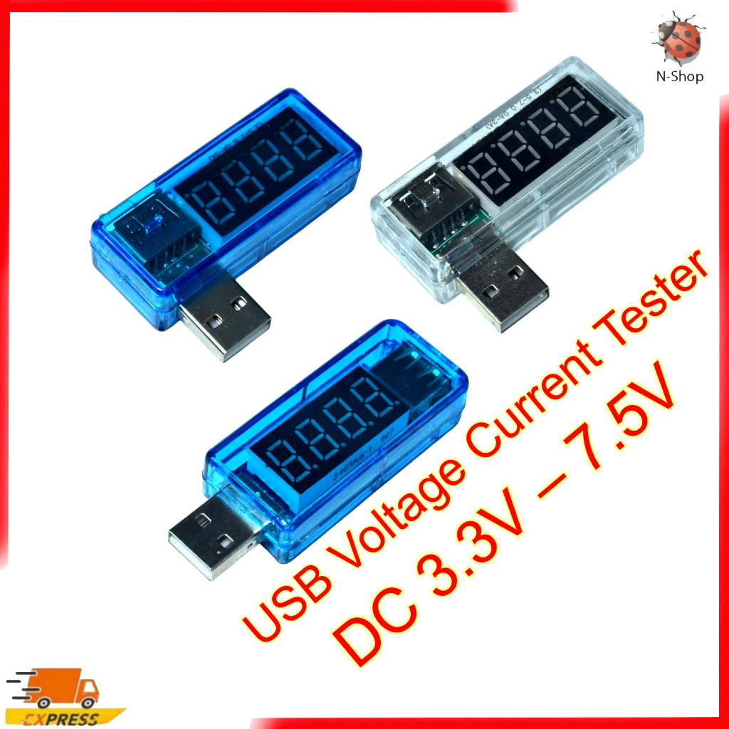 เครื่องวัดแรงดันและกระแสไฟ USB  (USB Voltage Current Tester) DC 3.3V – 7.5V