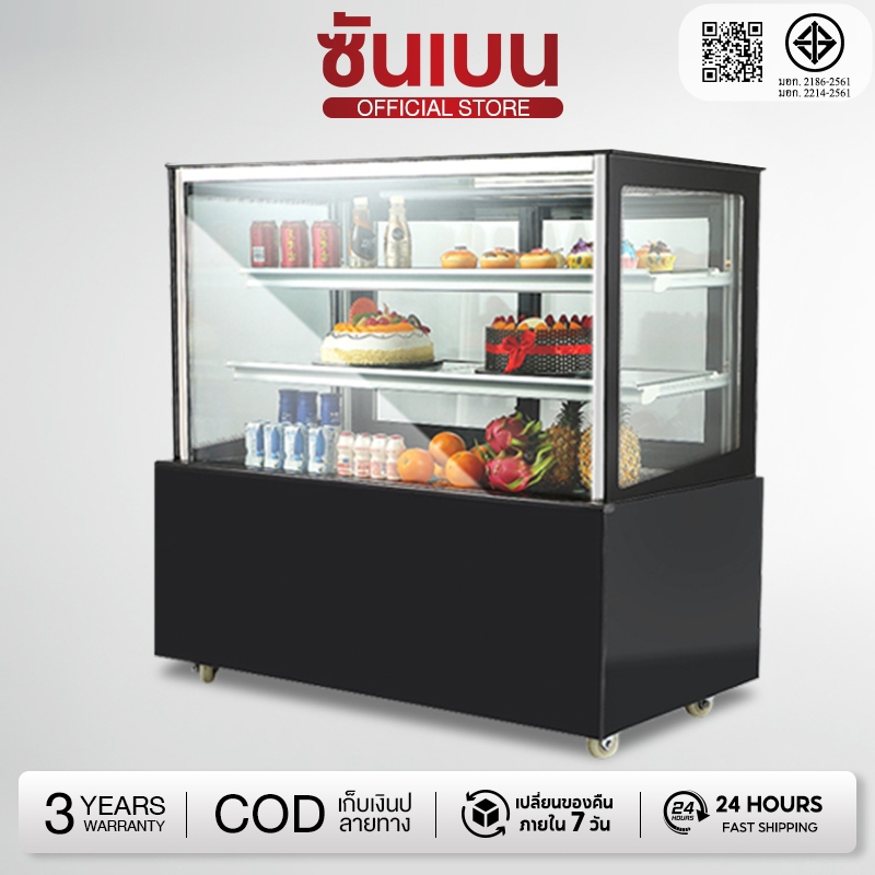 SHANBEN  ตู้เค้ก  ตู้แช่สินค้า0.9M  ตู้เก็บผลไม้สด  อาหารสำเร็จ  รูปขนมหวาน  เครื่องไอเย็นแนวตั้ง รา