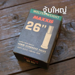 ยางในจักรยาน MAXXIS 26x1.50-2.50 สต๊อกใหม่! แท้ศูนย์ไทย