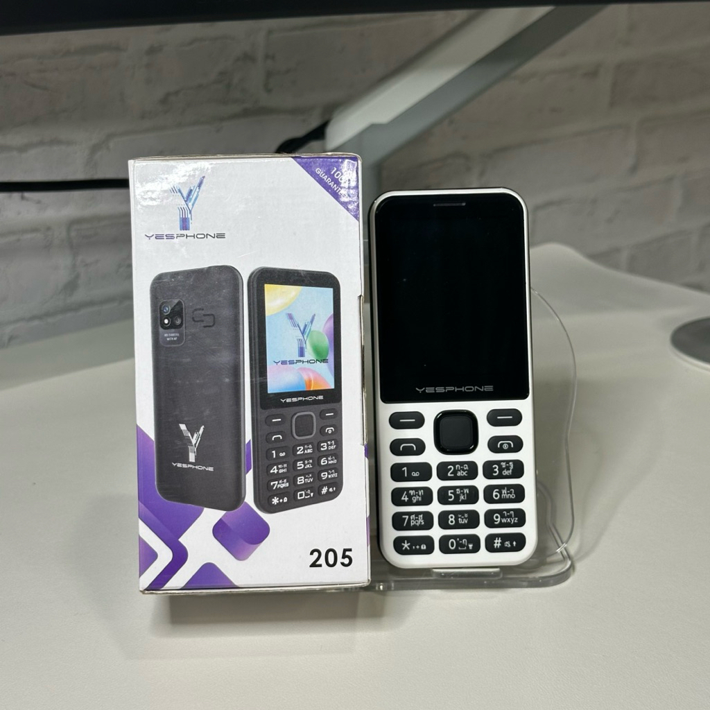 Yesphone 205 - เยสโฟน