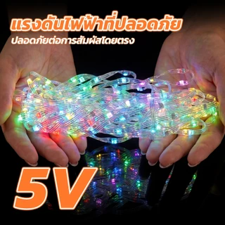 MODI ไฟเส้นตกแต่งห้องUSB ยาว3M 5M 10M รีโมทคอนโทรล หลากสี RGB ไฟกะพริบ คริสมาส ปาร์ตี้ ปีใหม่ LED
