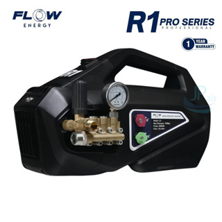 FLOW ENERGY R1 Pro Series เครื่องฉีดน้ำแรงดันสูง 30-150 บาร์…