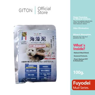 โคลนสปาสุนัขแบบซอง 100 กรัม Pet Esthé Fuyodei Natural Mud.