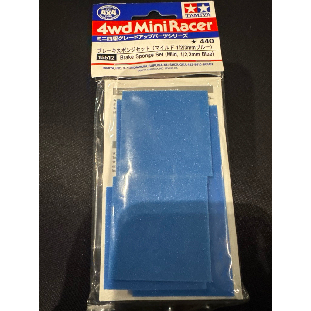 TAMIYA15512 Brake Sponge Set (Mild, 1/2/3mm Blue)