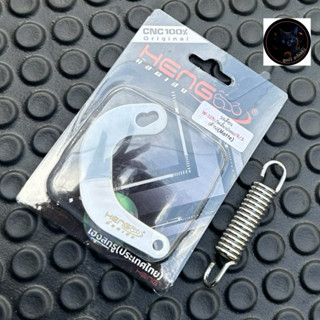 วงเดือนขาตั้งคู่เลส เฮงสกรู +สปริงขาตั้งคู่ใส่เวฟ125R/S/iบัง…