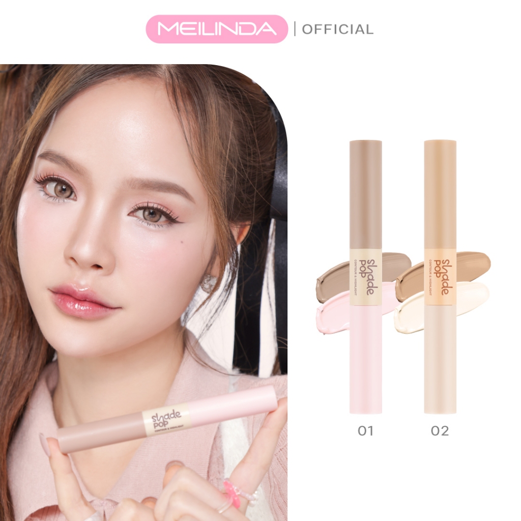 Meilinda Shade Pop Contour & Highlight (MC5108)