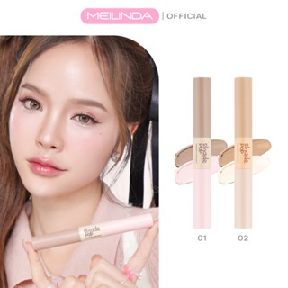 Meilinda Shade Pop Contour & Highlight (MC5108)