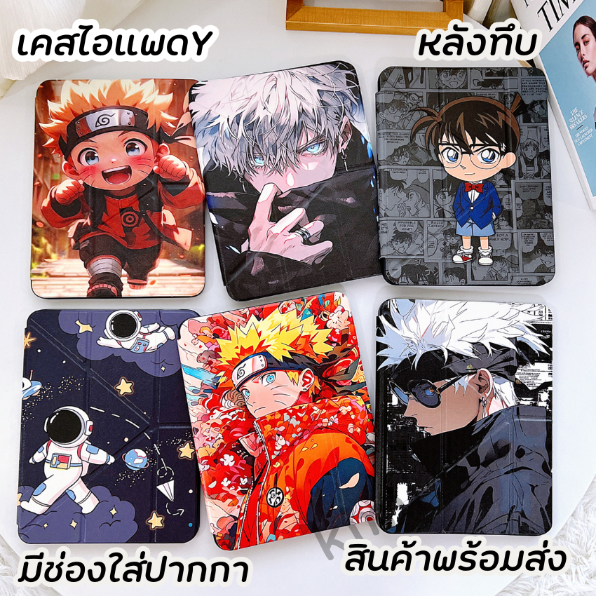 เคสไอแพด พับได้แบบตัวY มีช่องใส่ปากกาได้ สำหรับรุ่น Gen10 Gen11 A16 Gen7 gen8 gen9 pro10.2  10.5 air6/7/8 Air4 air5 10.9