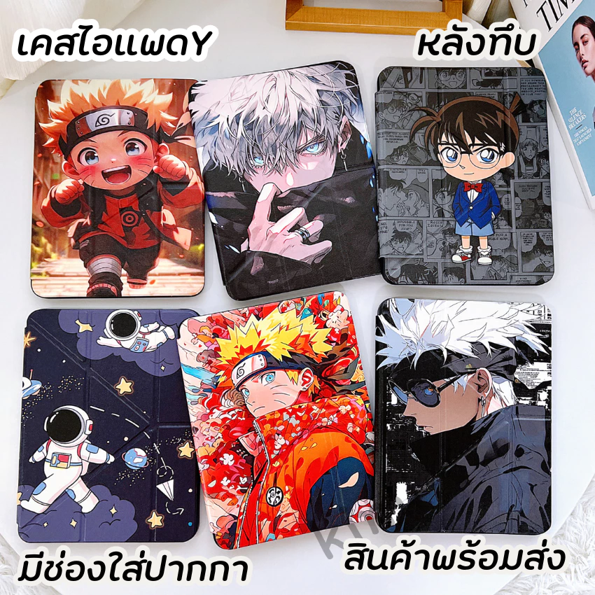 เคสไอแพด พับได้แบบตัวY มีช่องใส่ปากกาได้ สำหรับรุ่น Gen10 Gen11 A16 Gen7 gen8 gen9 pro10.2 10.5 air6/7/8 Air4 air5 10.9