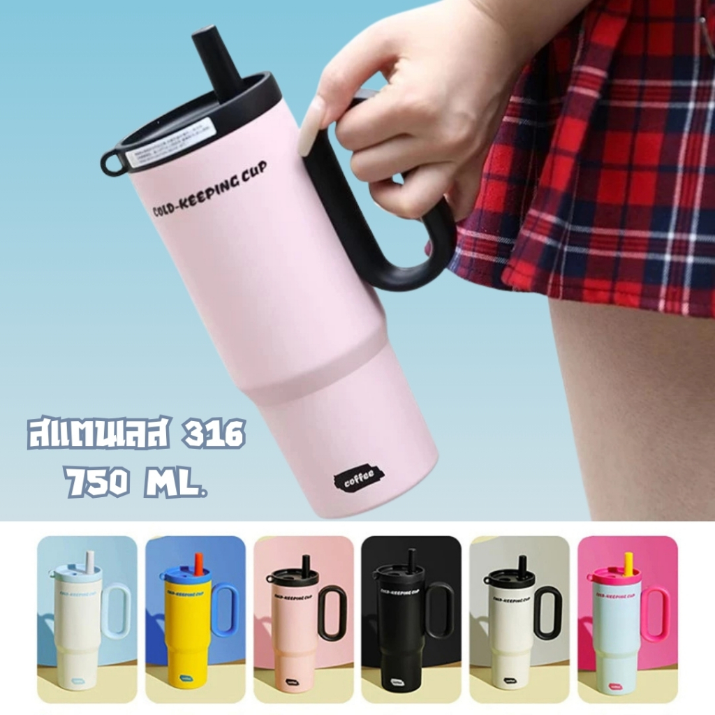แก้วเก็บความเย็นและความร้อน สแตนเลส 316บขนาด 750 ML .มาพร้อมหูจับ เก็บอณุหภูมิได้ยาวนาน 7 - 11 ชม. รูปที่ 2