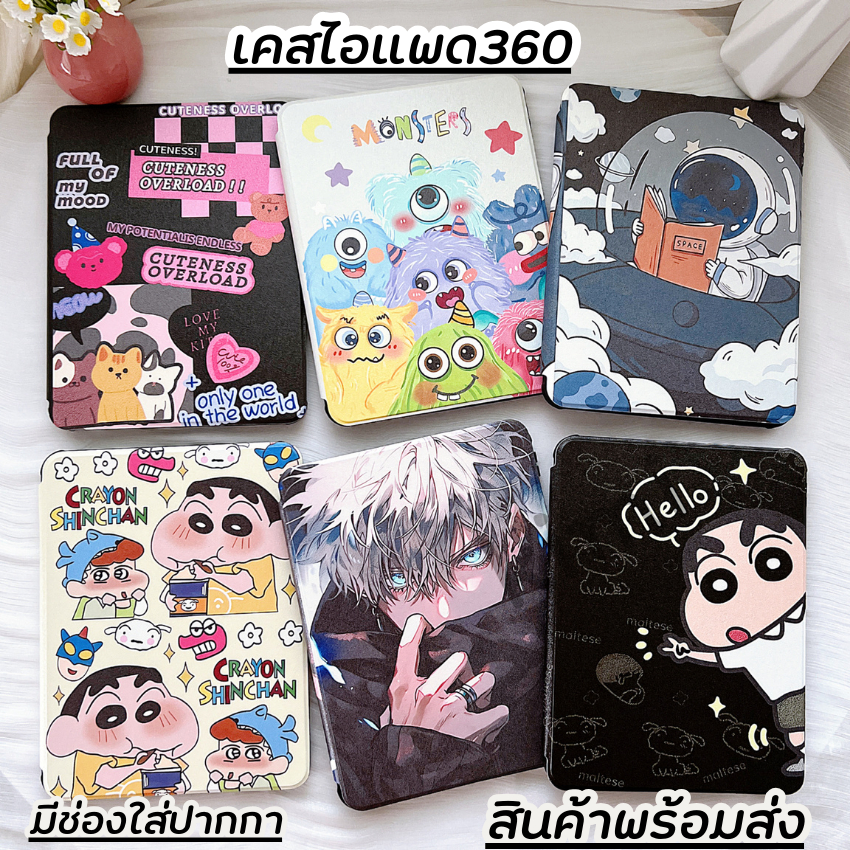 เคสไอแพด ซิลิโคนนิ่ม หมุนได้360 ใส่ปากาได้ รุ่น  Gen10 Gen11 A16 Gen7/8/9 pro10.2 10.5 10.9   Air4 Air5 Air6 Air7 – โปรปัง