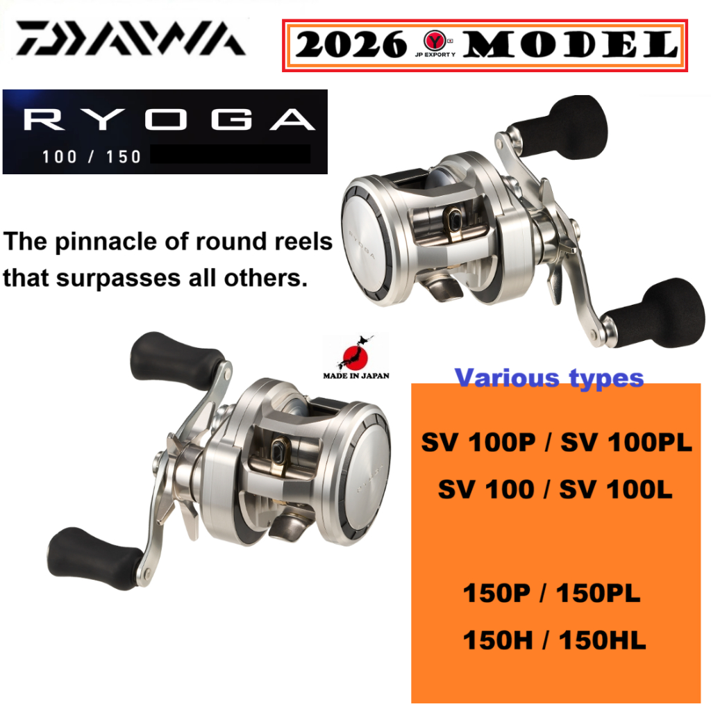 Daiwa 26'RYOGA SV100P/100PL/100/100L/150P/150PL/150H/150HL หลากหลายรุ่น สินค้าแท้จากญี่ปุ่น