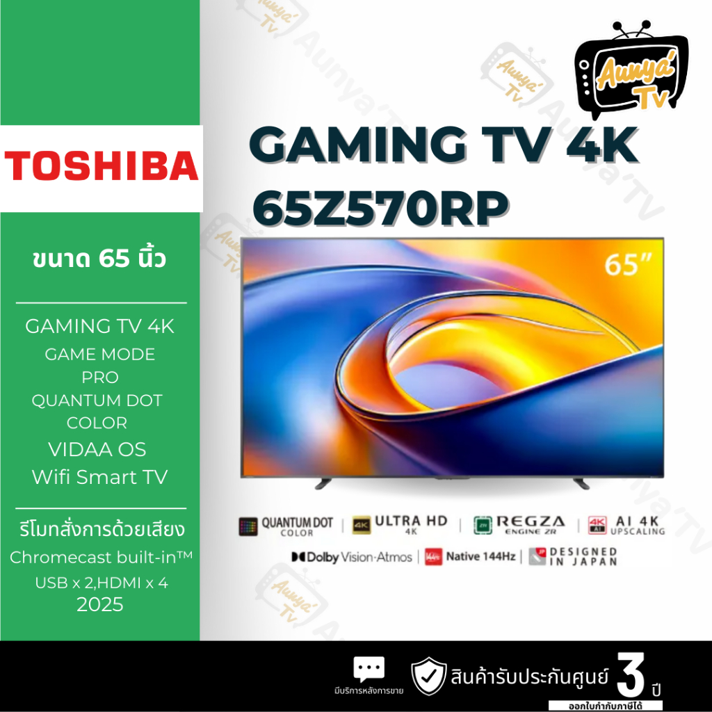 TOSHIBA ทีวี 65Z570RP สมาร์ททีวี 65 นิ้ว 4K VIDAA UHD QLED รุ่น 65Z570RP ปี 2025  ( DEMO EVENT )