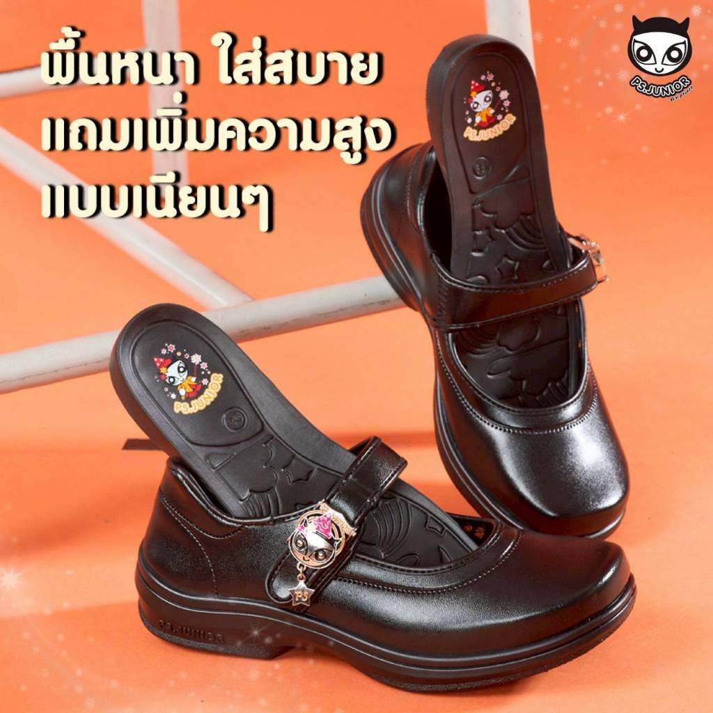 รองเท้านักเรียน  PS.Junior รุ่นสวยซ่อนสูง รุ่นใหม่ ปี2026 JF-4401 เบอร์ 31-42 พร้อมส่ง ราคา ถูกที่สุด ดีลบีเคเค แกลเลอรีภาพที่ 7