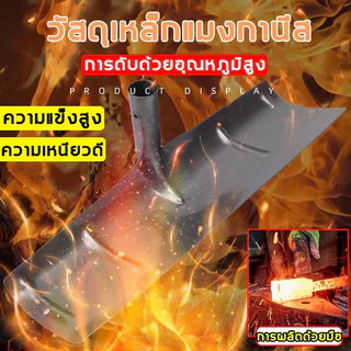 เหล็กนำเข้าจากเยอรมัน！คราดเหล็ก30/40/50/60/70ซม คราด ตากข้าวเปลือก กวาดขี้ กำจัดหญ้าคฑาโกยข้าว