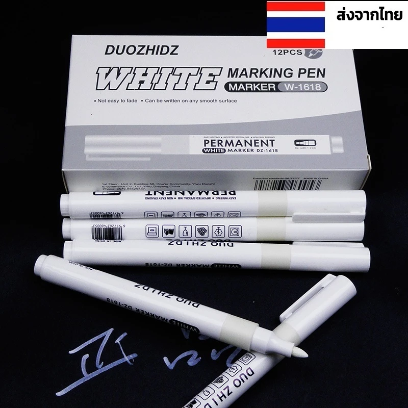 ปากกามาร์คเกอร์ สีขาว กันน้ำ ปากกาเพ้นท์ เขียนยาง/กระจก/พลาสติก/ผ้า หมึกถาวร กันน้ำ ไม่ซีดจาง มาร์คยางรถยนต์/เหล็ก/แก้ว