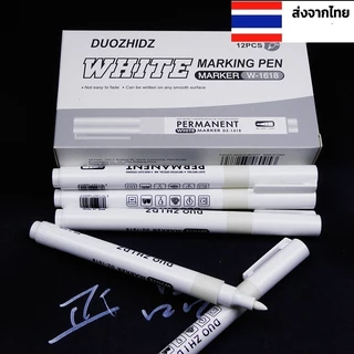 ปากกามาร์คเกอร์ สีขาว กันน้ำ ปากกาเพ้นท์ เขียนยาง/กระจก/พลาสติก/ผ้า หมึกถาวร กันน้ำ ไม่ซีดจาง มาร์คยางรถยนต์/เหล็ก/แก้ว