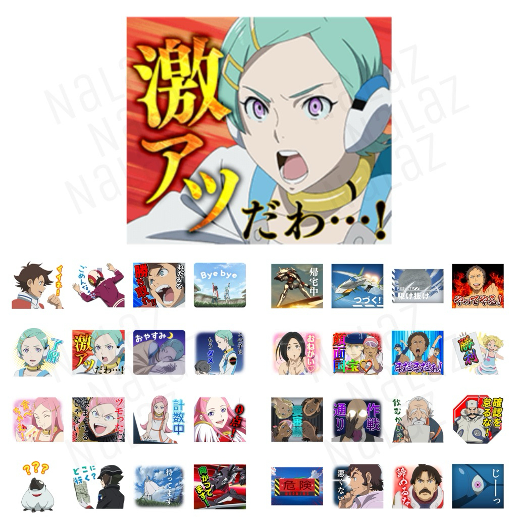 Eureka Seven สติกเกอร์ไลน์ Psalms of Planets Eureka Seven ยูเรก้าเซเว่น Kōkyōshihen Eureka Sebun ไม่