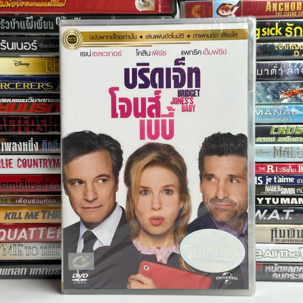 DVD ดีวีดี บริดเจ็ท โจนส์ เบบี้ (ไทย) (ใหม่ในซีล)