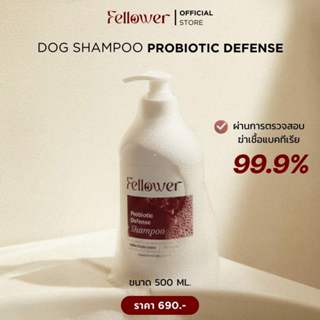 แชมพู(สูตรปรับสภาพผิว) ขวดใหญ่ 500 ml. - Fellower  Probiotic…