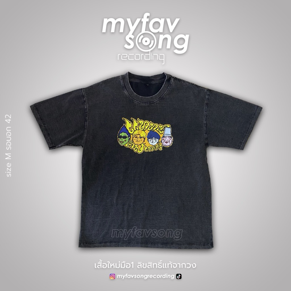 เสื้อวงTattoo colour งานCat T-shirt 2024