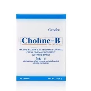กิฟฟารีนโคลีนบี Choline-B