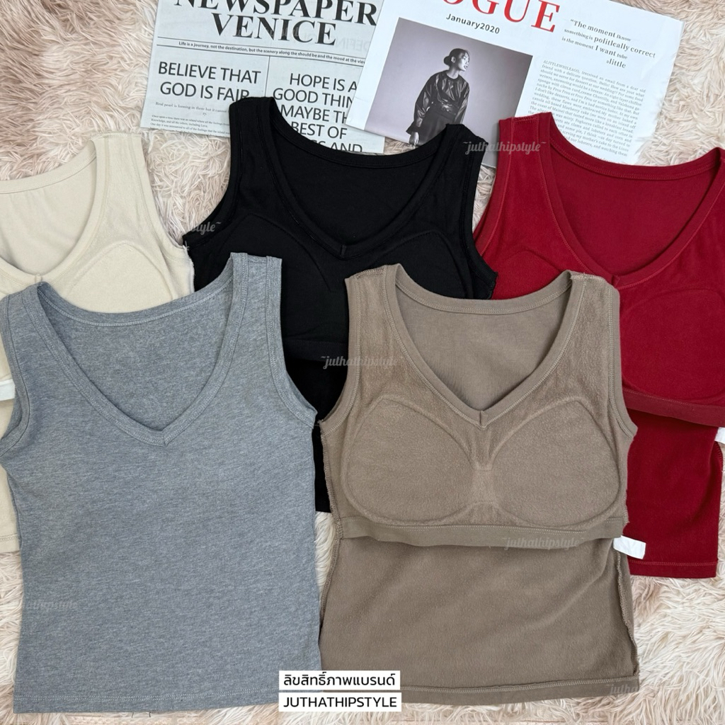 เสื้อกล้ามคอ V มีบราในตัวทรงสลิม อก32-36นิ้ว