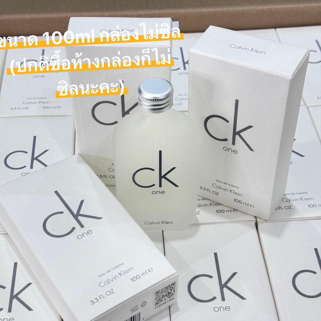 CK one ขนาด 100ml มี1 (ไม่ซิลนะคะ) ของแท้100%